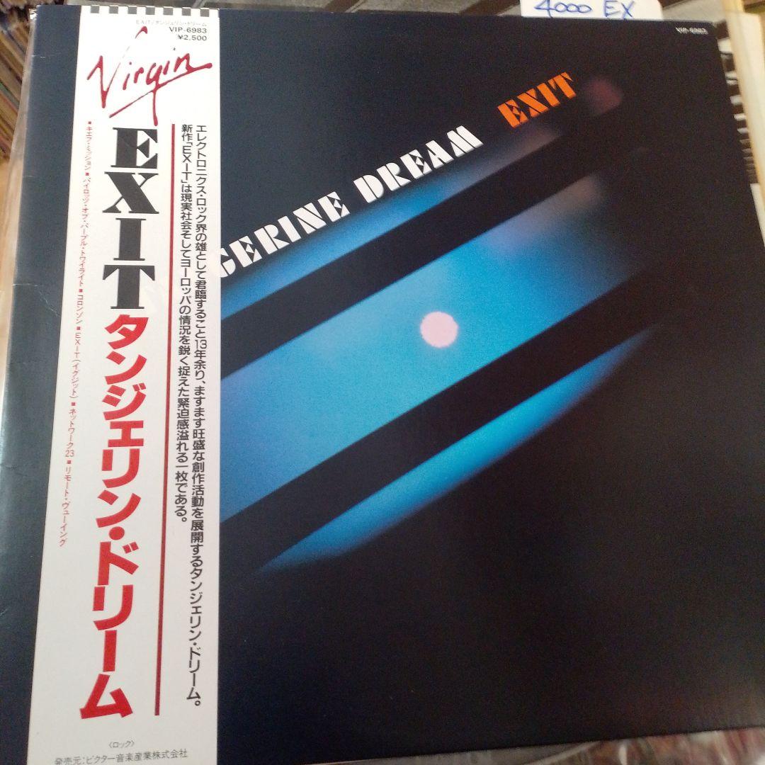 Tangerine Dream - Exit LP Vinyl Record Japan Pressing w/ Obi Electronic Ambient
