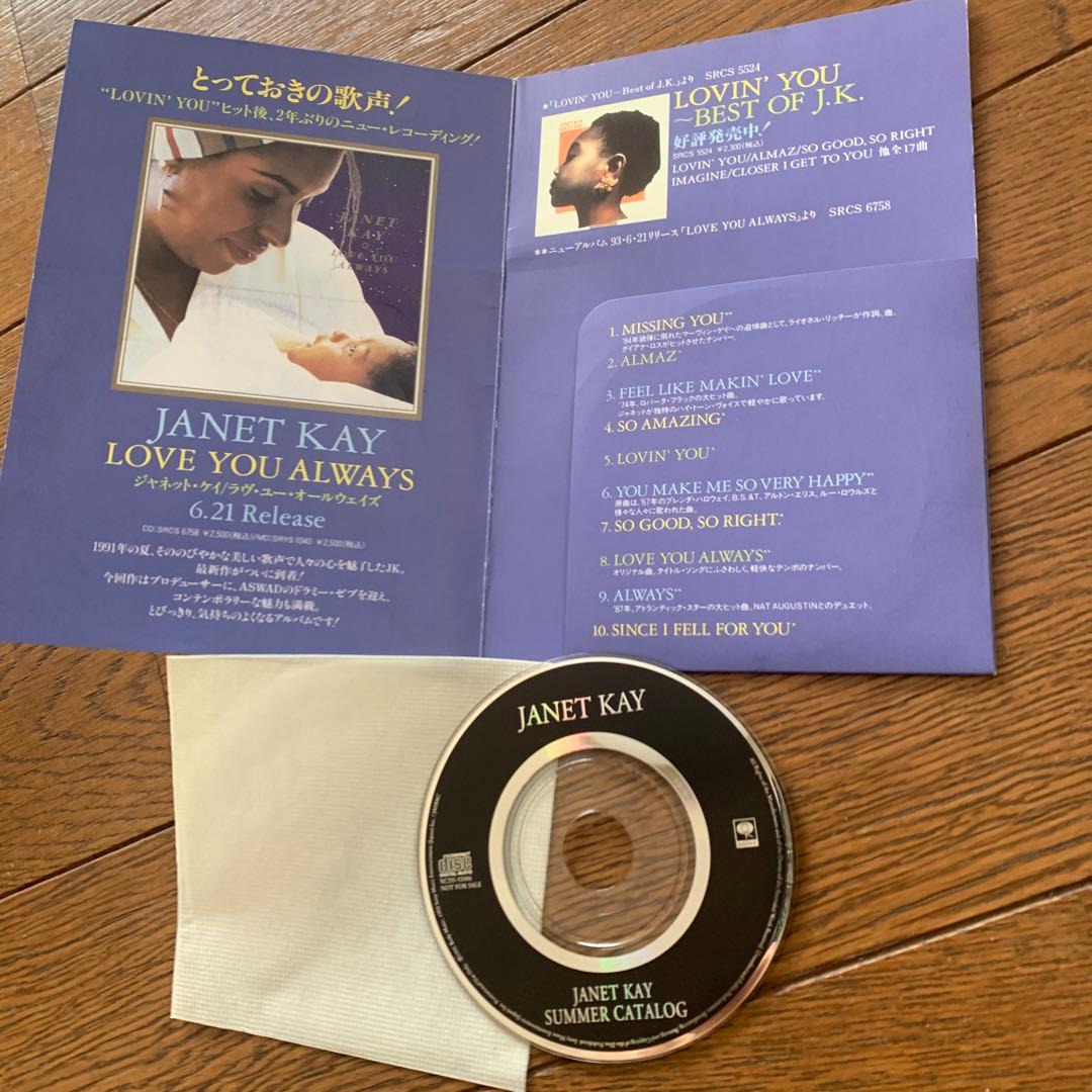 Janet Kay - Summer Catalog Promo CD - Japan Rare Promotional Disc