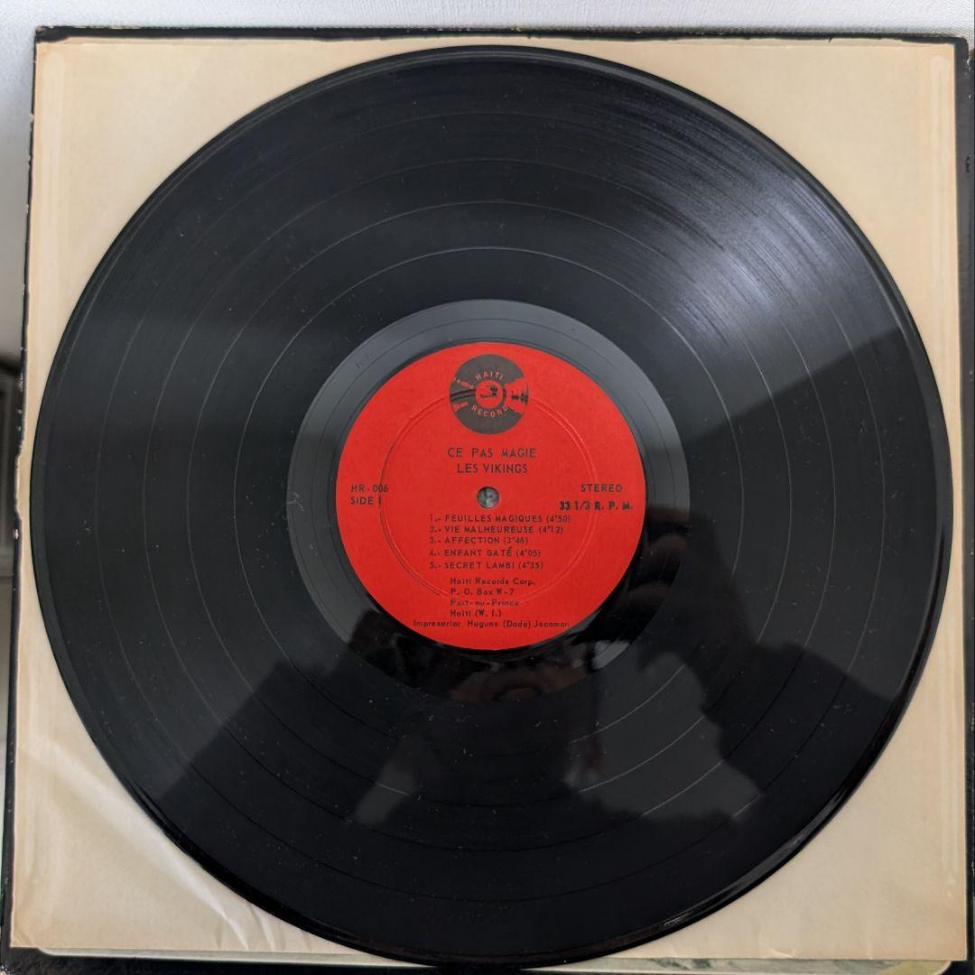 Les Vikings Haiti 1972 Ce Pas Magie LP Vinyl Excellent Condition | Japansoundstore