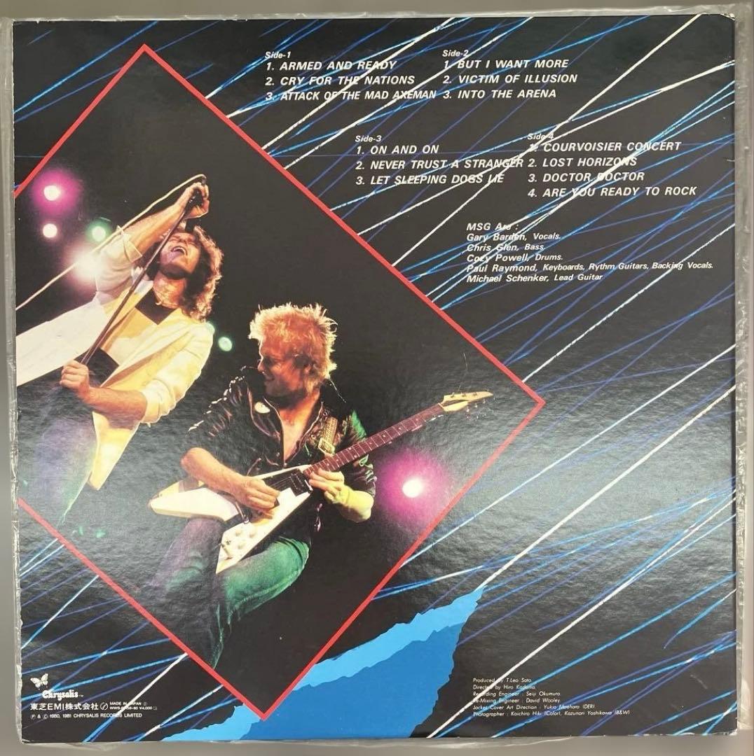 Michael Schenker Group - One Night at Budokan 2LP Japan Vinyl WWS-67159-60