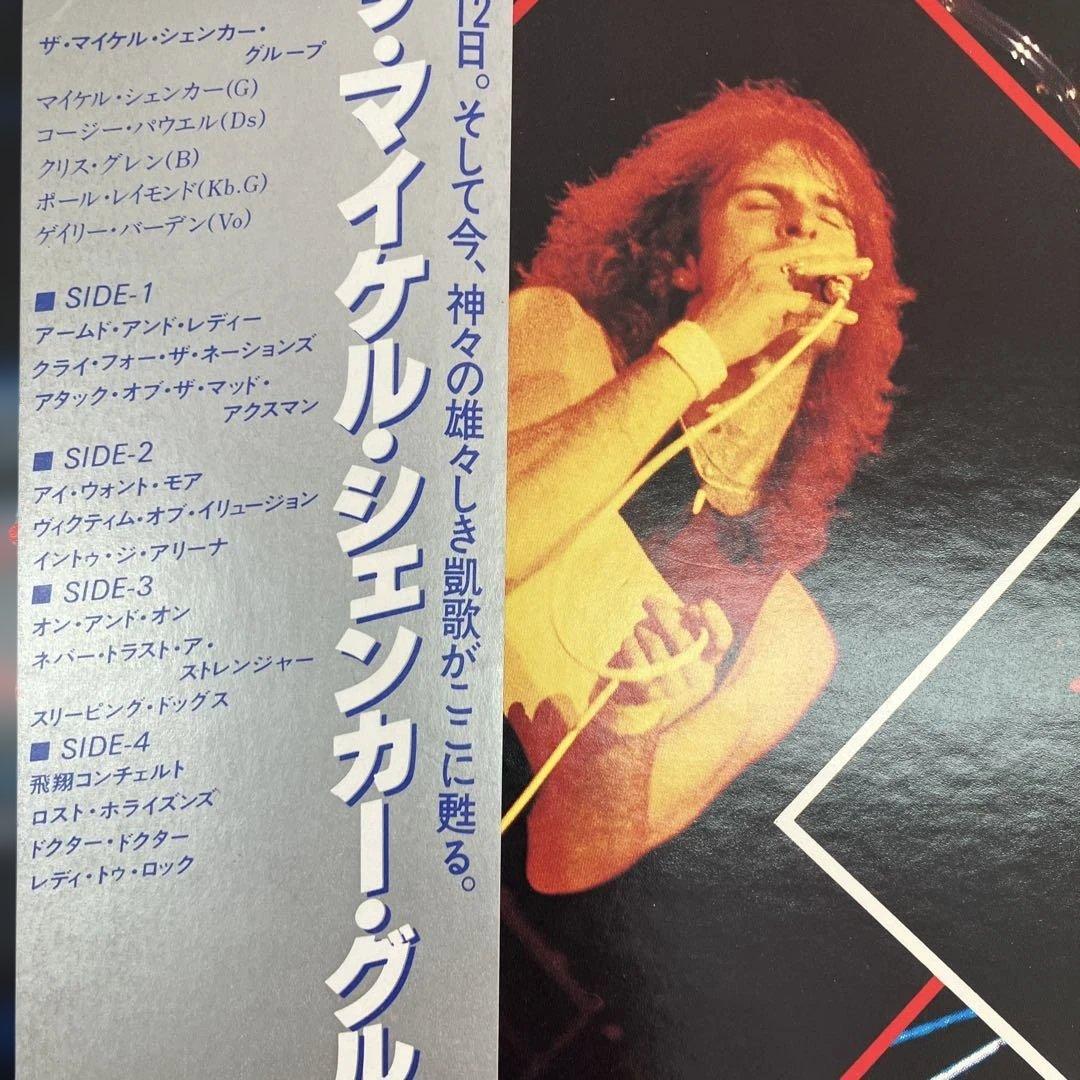 Michael Schenker Group - One Night at Budokan 2LP Japan Vinyl WWS-67159-60