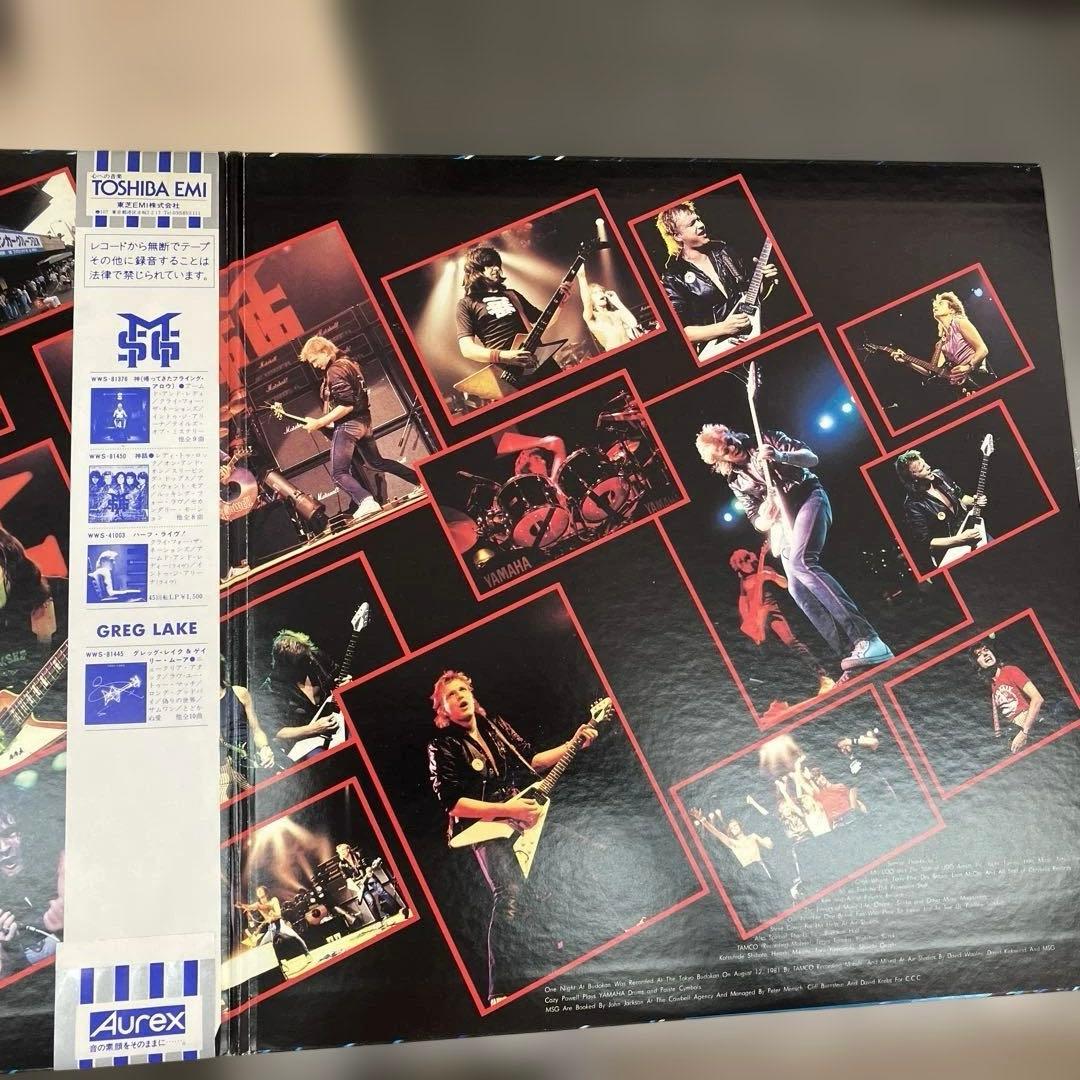 Michael Schenker Group - One Night at Budokan 2LP Japan Vinyl WWS-67159-60