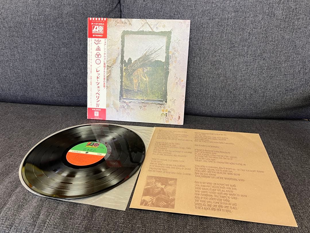 Led Zeppelin IV P-10125A OBI 1971 LP Vinyl Record Classic Rock Used | Japansoundstore