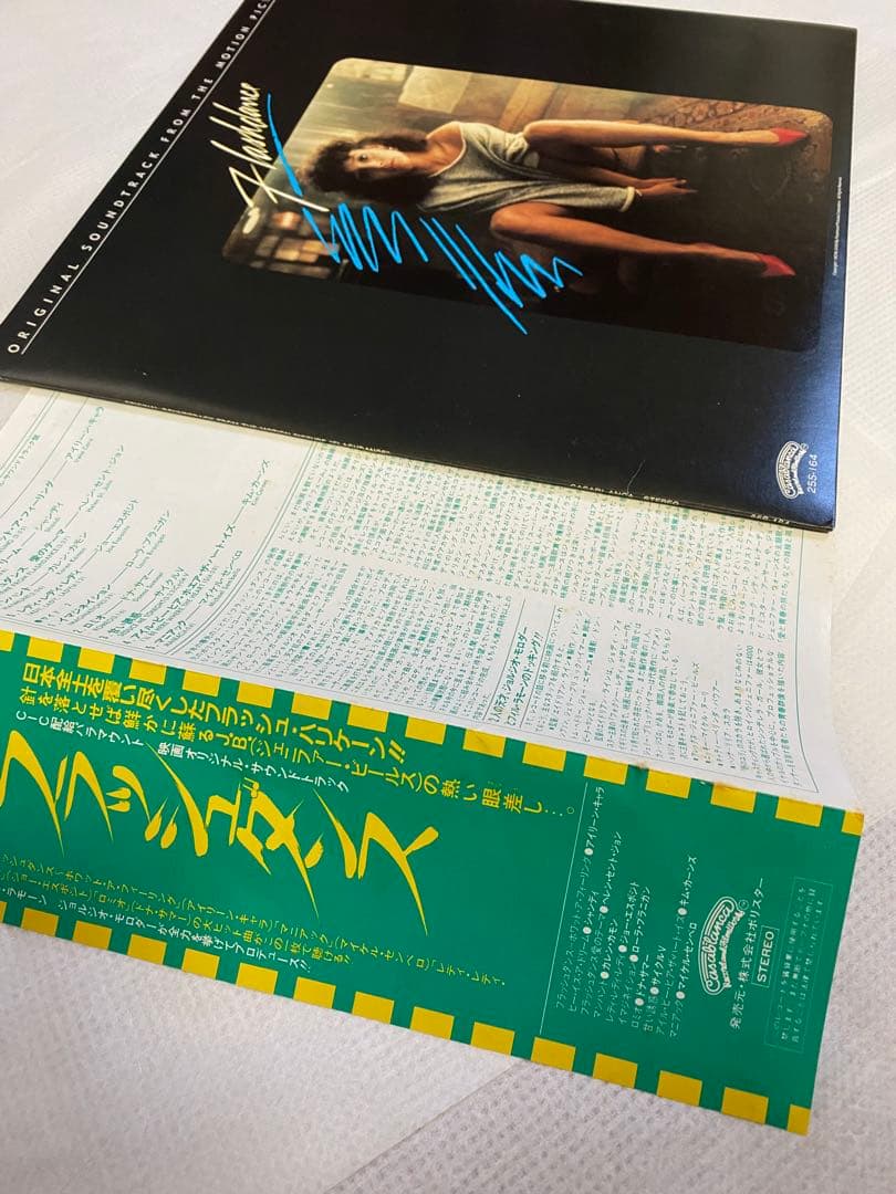 Flashdance LP Soundtrack Green Obi Rare Recommend 1980s Near Mint | Japansoundstore