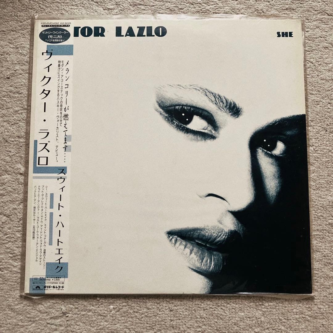 Viktor Lazlo - She - Japan LP Vinyl Record w/ OBI Strip 1985 Polydor