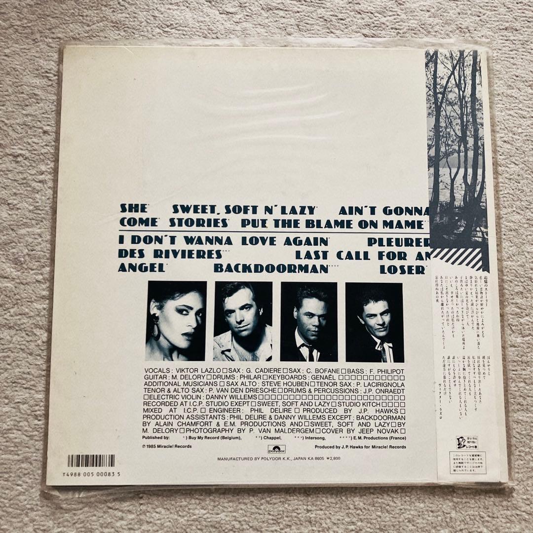 Viktor Lazlo - She - Japan LP Vinyl Record w/ OBI Strip 1985 Polydor