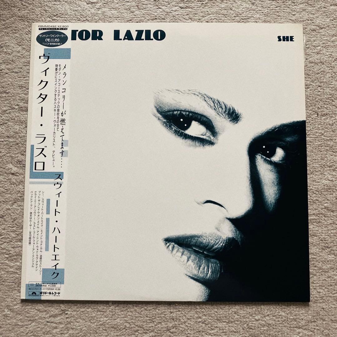 Viktor Lazlo - She - Japan LP Vinyl Record w/ OBI Strip 1985 Polydor