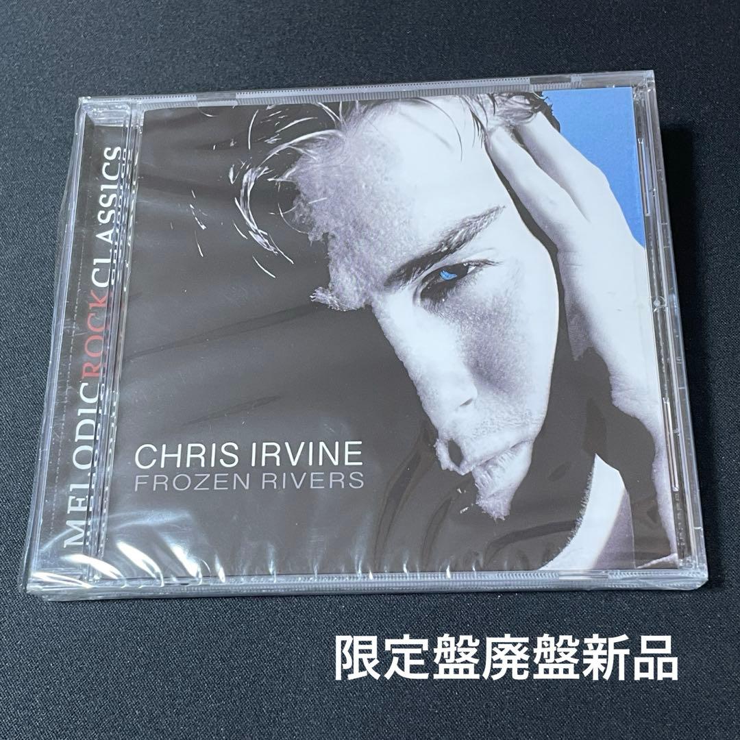 Chris Irvine - Frozen Rivers CD 2022 Remastered Edition Melodic Rock Classics
