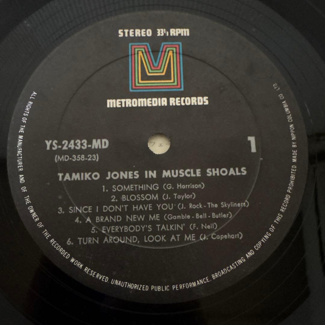 Tamiko Jones - In Muscle Shoals LP Vinyl Japan Pressing Soul Metromedia Records