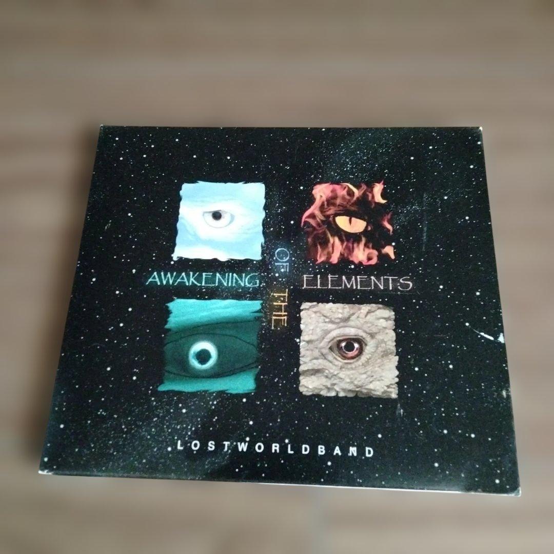 Lost World Band - Awakening of the Elements CD Import Progressive Rock