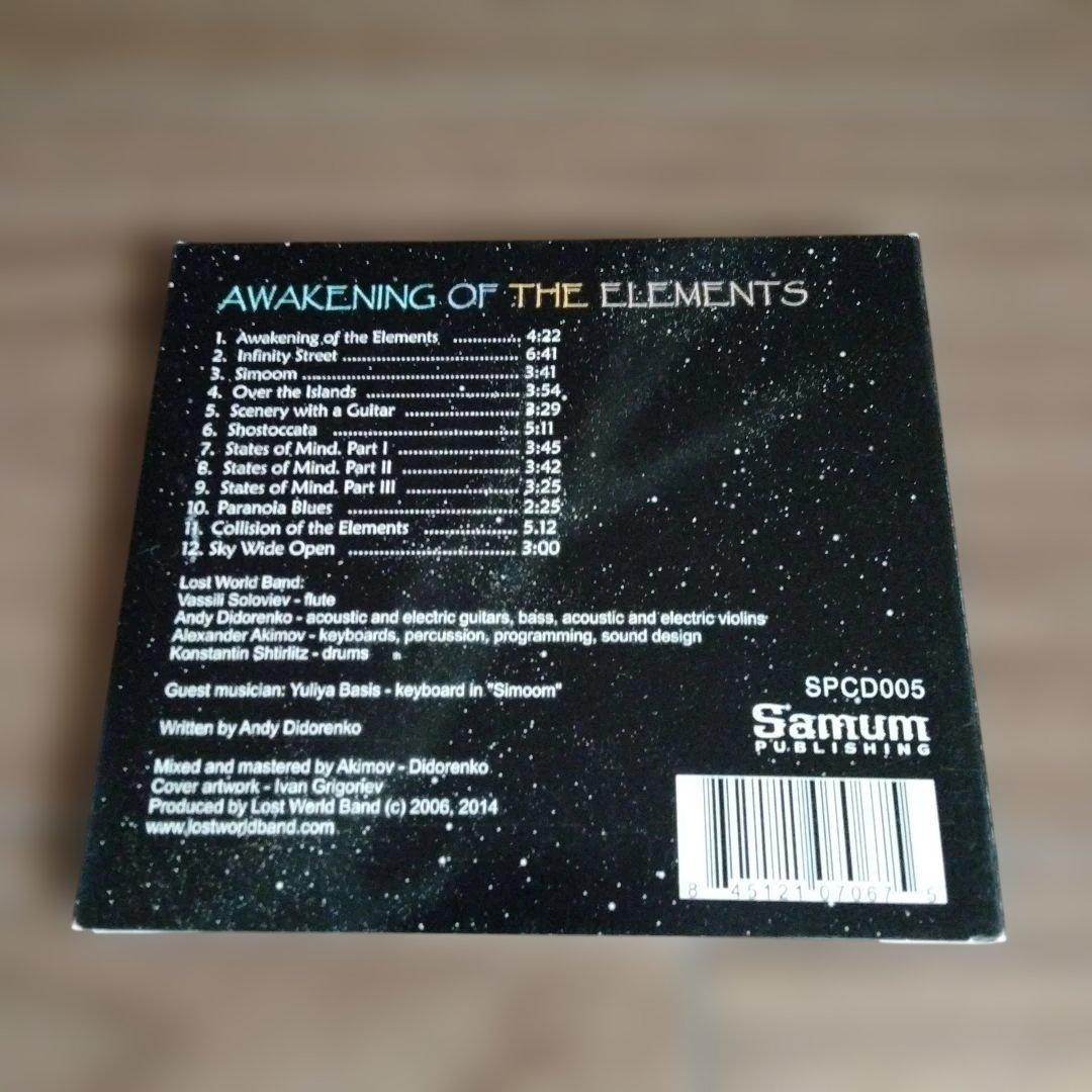 Lost World Band - Awakening of the Elements CD Import Progressive Rock