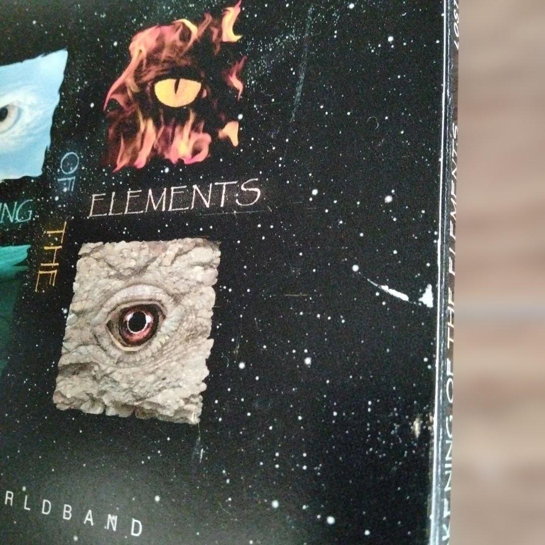 Lost World Band - Awakening of the Elements CD Import Progressive Rock