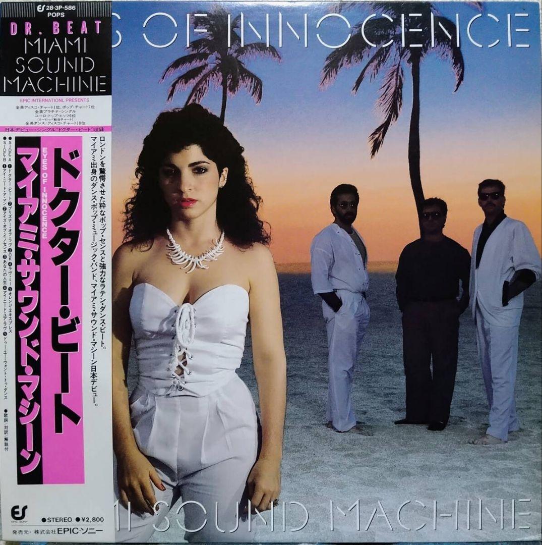 Miami Sound Machine - Eyes Of Innocence Vinyl LP Japan 1984 28-3P-586