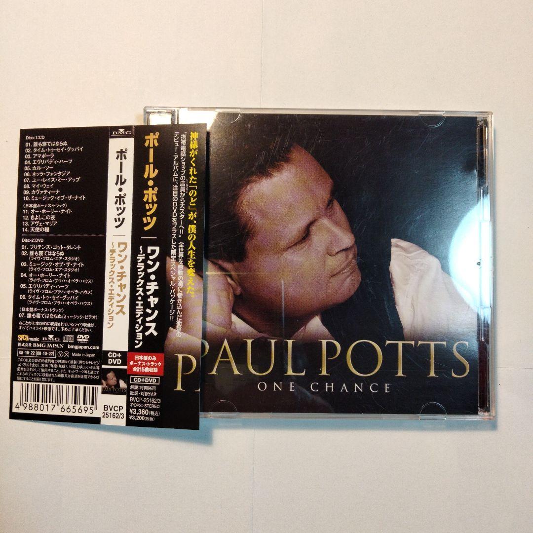 Paul Potts One Chance CD+DVD Japan Press w/ OBI Limited Deluxe Edition 2008