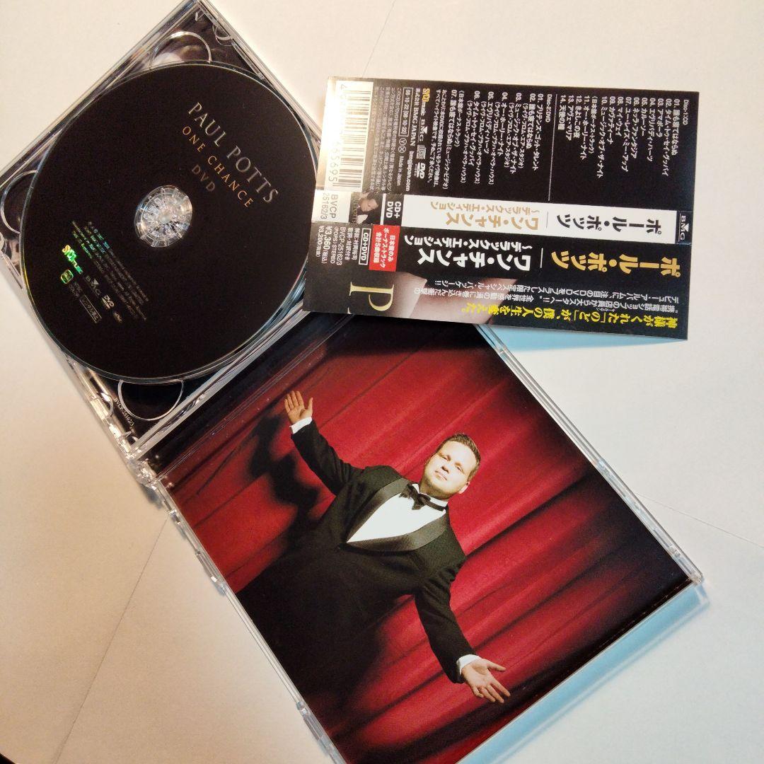 Paul Potts One Chance CD+DVD Japan Press w/ OBI Limited Deluxe Edition 2008