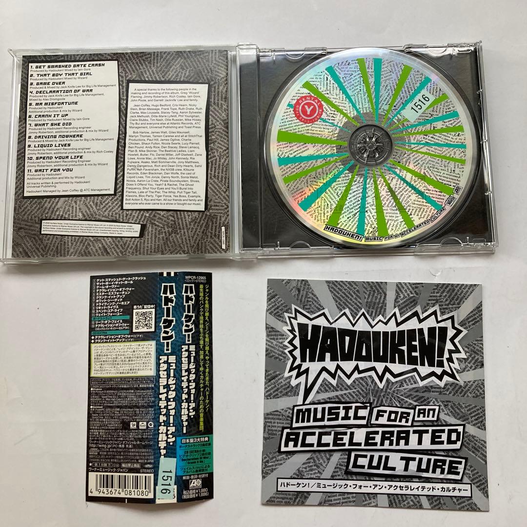Hadouken! Music For An Accelerated Culture CD Japan Press with OBI WPCR-12965