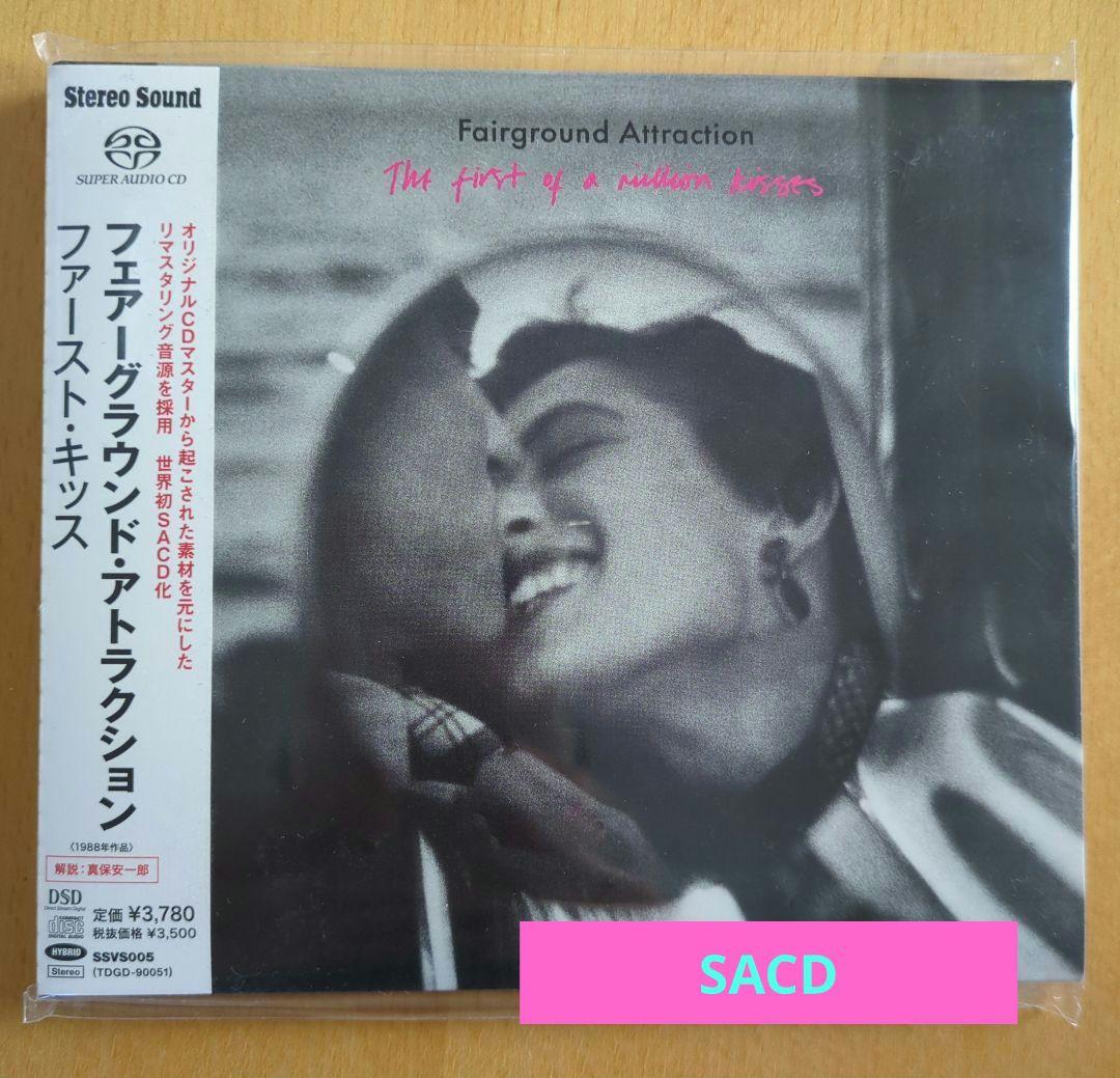 Fairground Attraction The First of a Million Kisses Japan SACD Hybrid with OBI