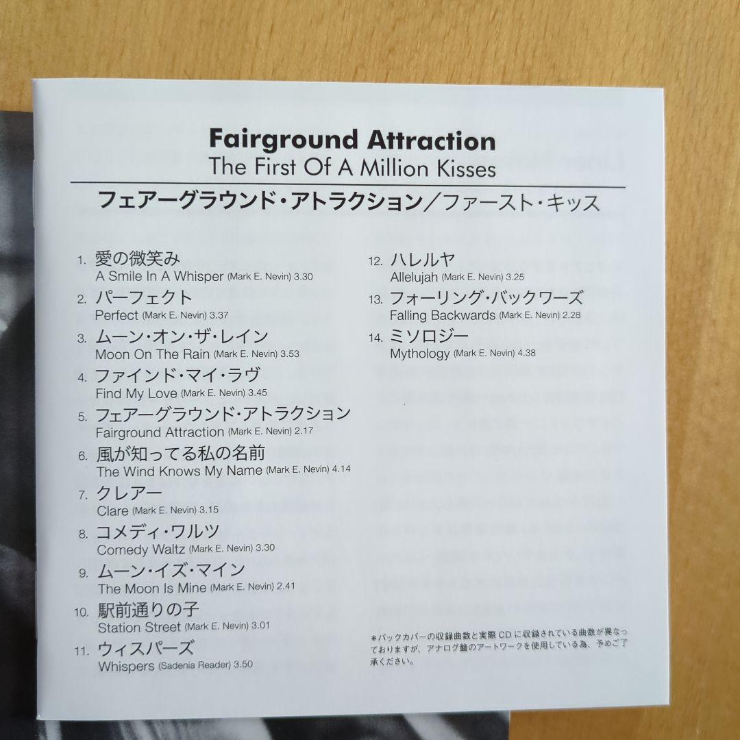 Fairground Attraction The First of a Million Kisses Japan SACD Hybrid with OBI