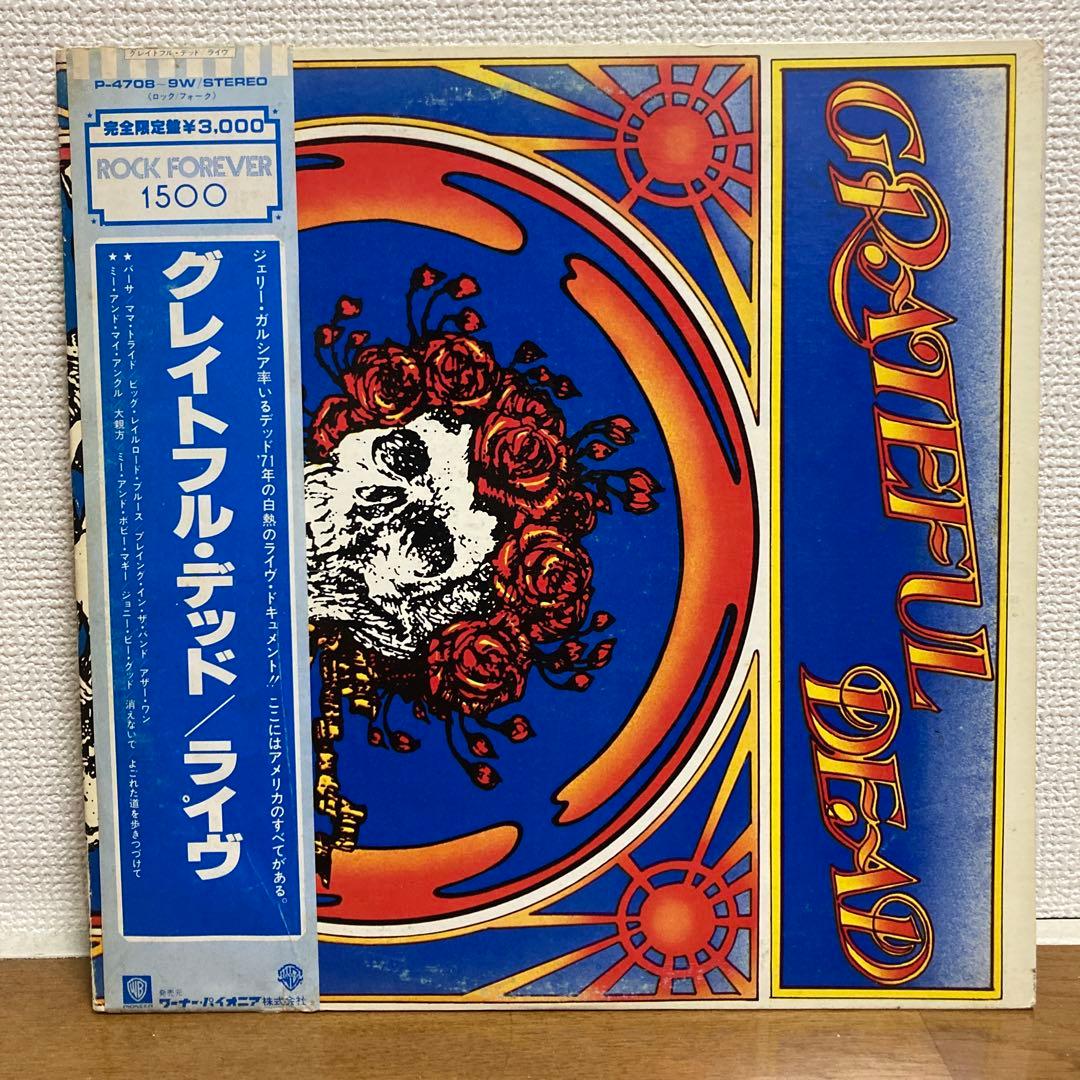 Grateful Dead - Skull & Roses (Live) 2LP Japan Pressing P-4708~9W w/ OBI & Liner