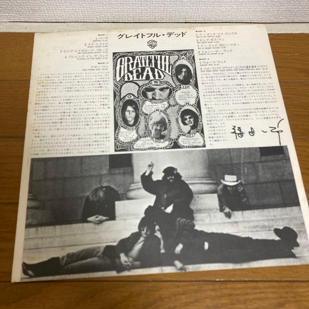 Grateful Dead - Skull & Roses (Live) 2LP Japan Pressing P-4708~9W w/ OBI & Liner