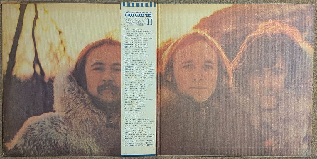 Crosby, Stills & Nash Self-Titled LP Japan 1980 Reissue w/ Obi Vinyl Record