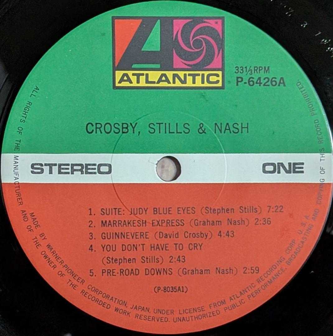 Crosby, Stills & Nash Self-Titled LP Japan 1980 Reissue w/ Obi Vinyl Record