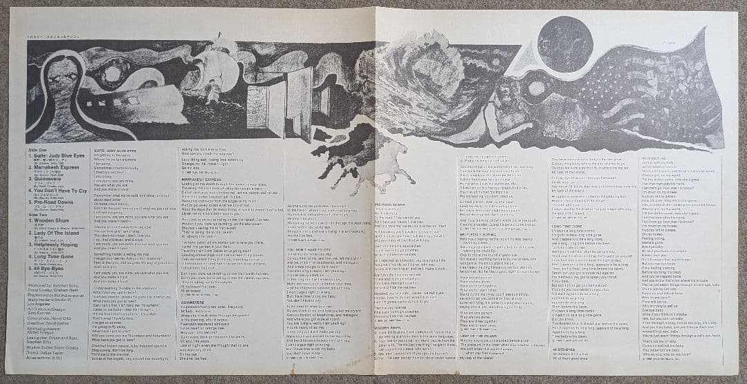 Crosby, Stills & Nash Self-Titled LP Japan 1980 Reissue w/ Obi Vinyl Record