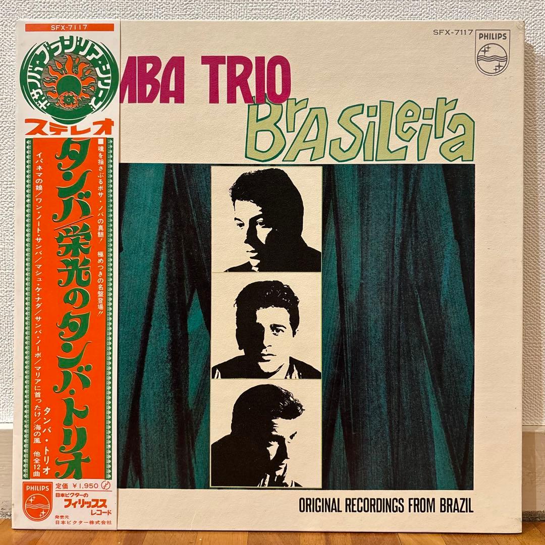Tamba Trio Brasileira Vinyl LP Japan w/ OBI Bossa Nova Samba Jazz Record