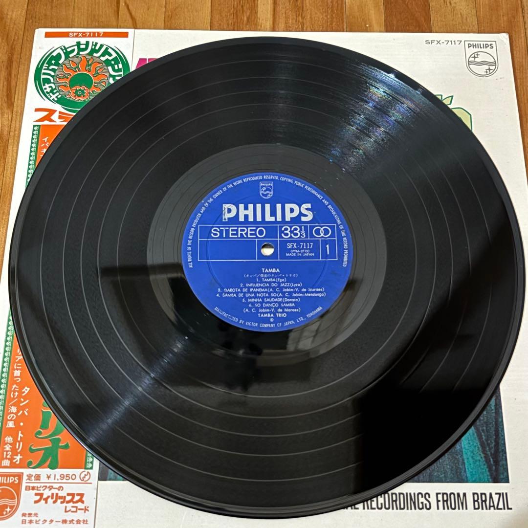 Tamba Trio Brasileira Vinyl LP Japan w/ OBI Bossa Nova Samba Jazz Record