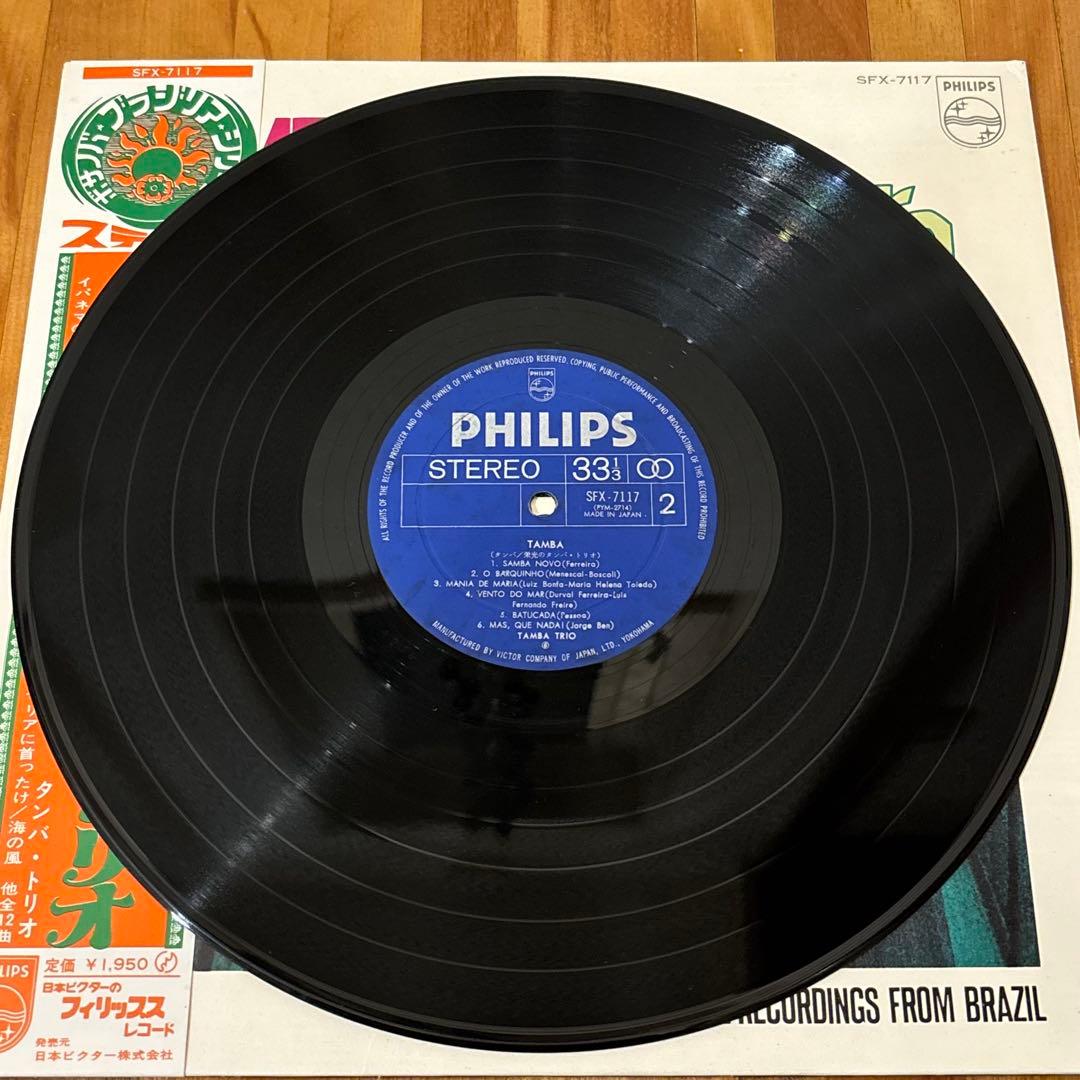 Tamba Trio Brasileira Vinyl LP Japan w/ OBI Bossa Nova Samba Jazz Record