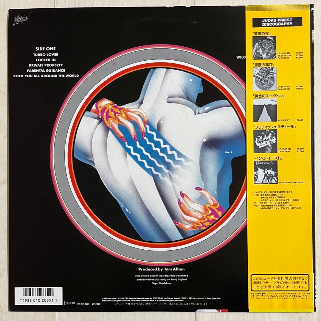 Judas Priest Turbo Vinyl LP 1986 Japan Original 28-3P-705 w/ OBI Heavy Metal