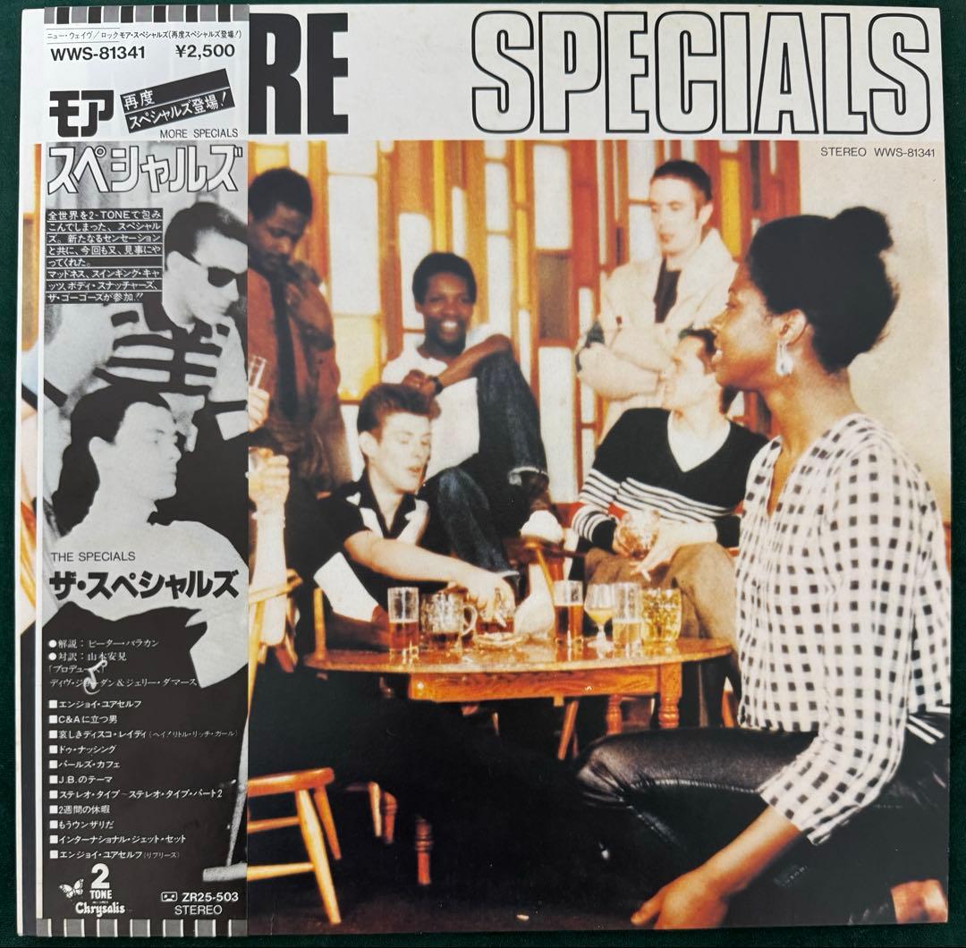 The Specials - More Specials Vinyl LP Japan WWS-81341 w/ Obi 2-Tone Ska