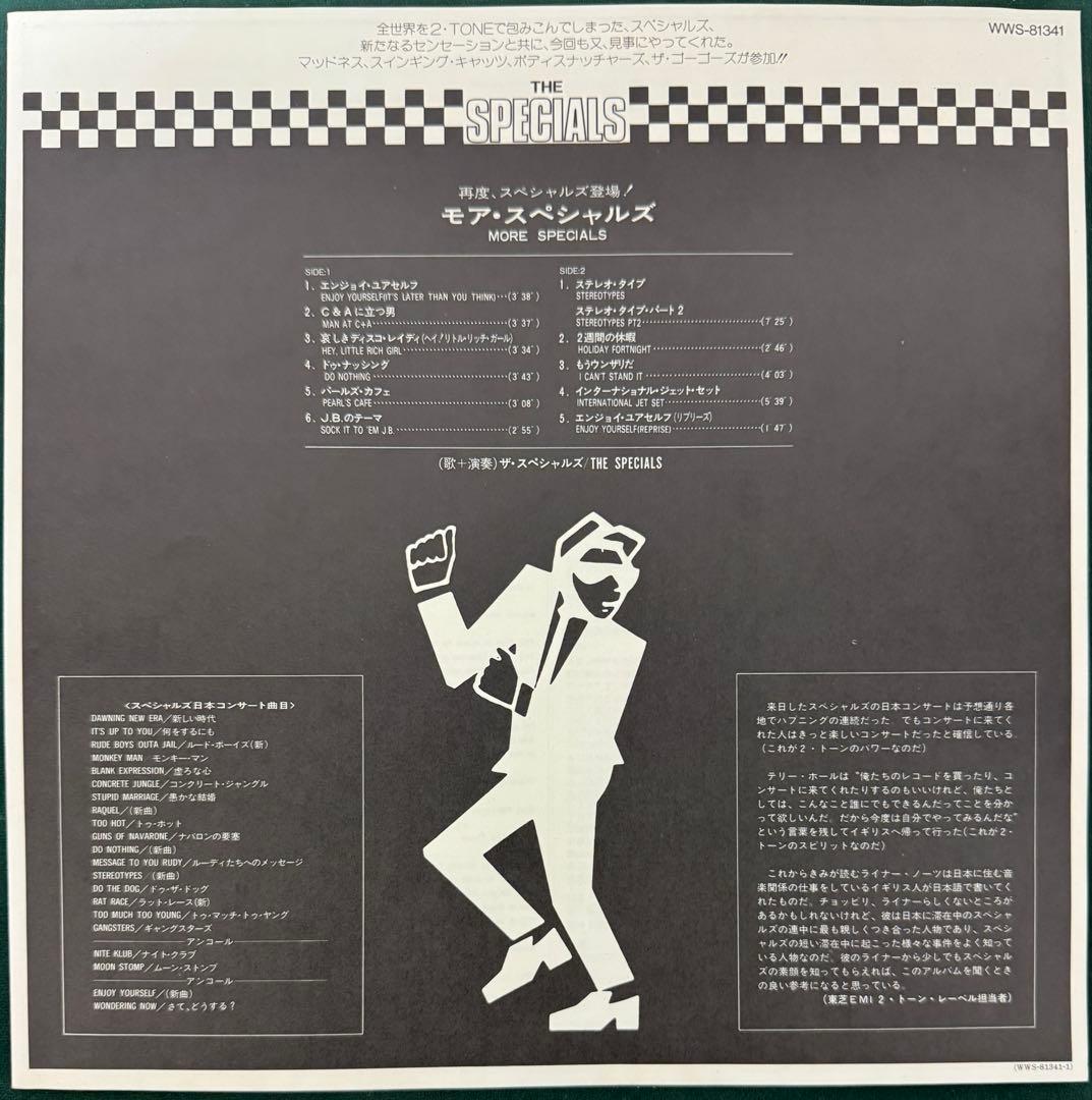 The Specials - More Specials Vinyl LP Japan WWS-81341 w/ Obi 2-Tone Ska