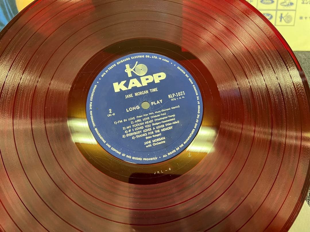 Jane Morgan - Jane Morgan Time LP Rare Japan Red Vinyl KLP-1021 Jazz Vocal