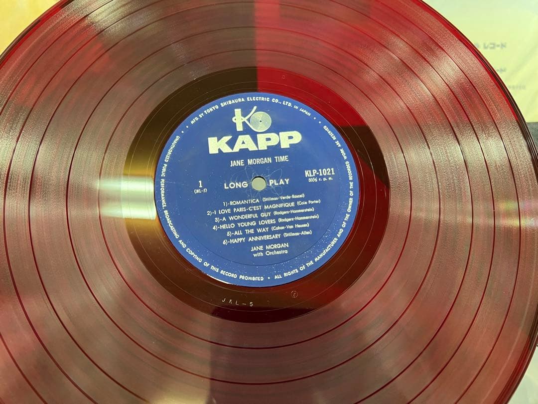 Jane Morgan - Jane Morgan Time LP Rare Japan Red Vinyl KLP-1021 Jazz Vocal