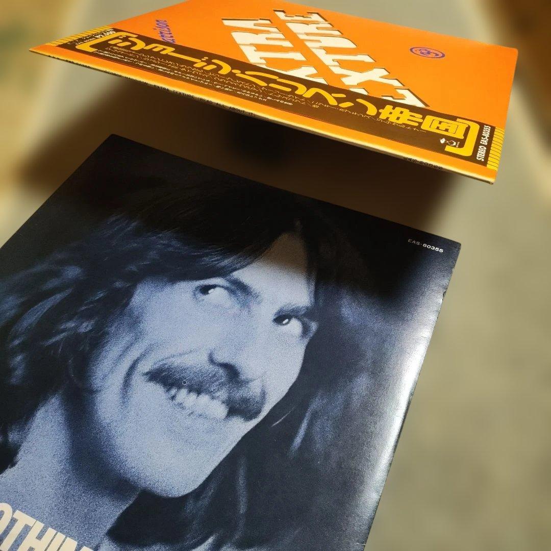 George Harrison Extra Texture Vinyl LP Japan EAS-80355 Original 1975 w/ OBI