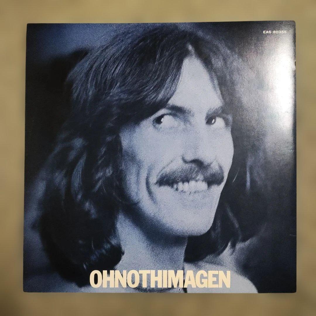 George Harrison Extra Texture Vinyl LP Japan EAS-80355 Original 1975 w/ OBI