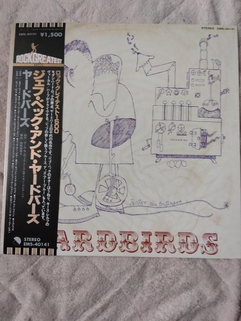 The Yardbirds - Roger The Engineer LP Japan Toshiba EMI EMS-40141 w/ Obi