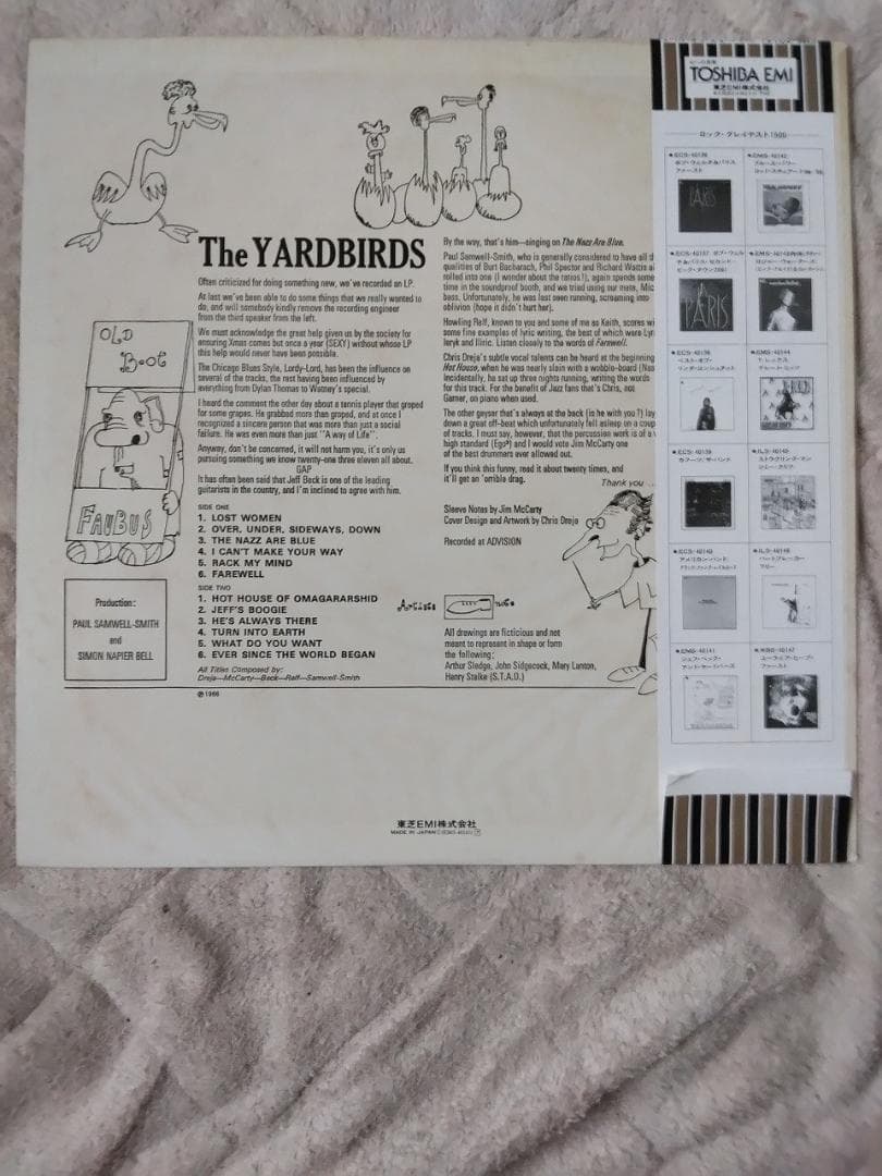The Yardbirds - Roger The Engineer LP Japan Toshiba EMI EMS-40141 w/ Obi