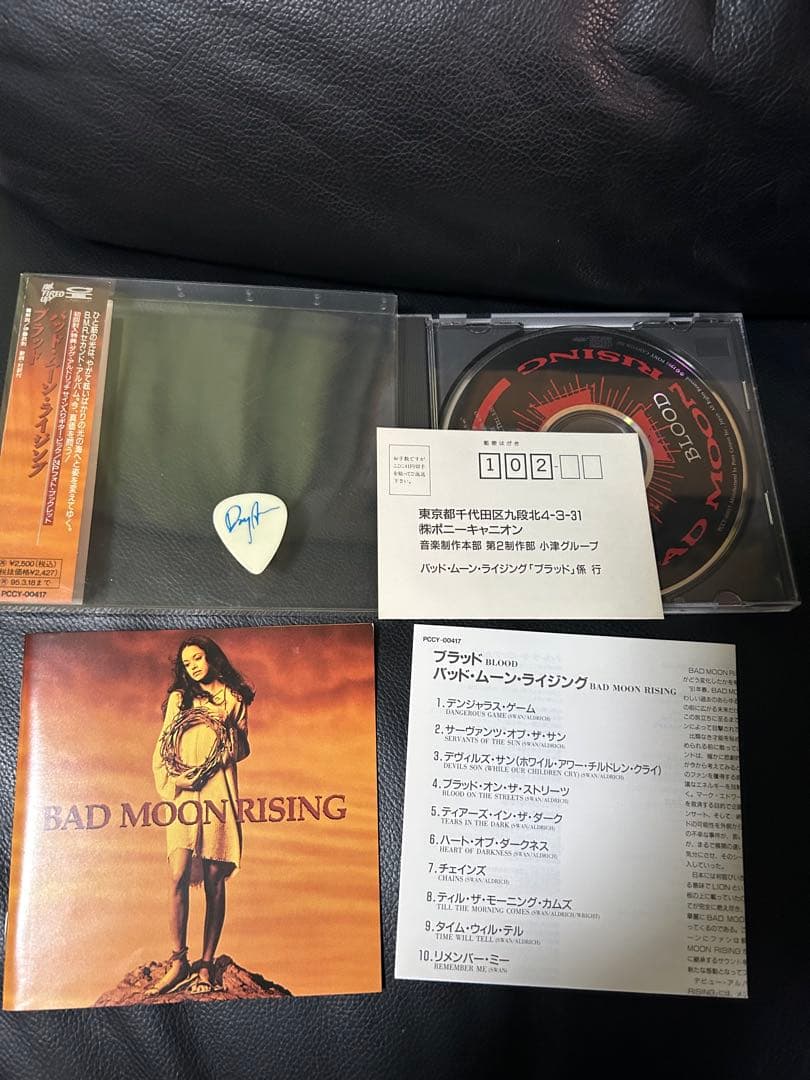 Limited Edition Bad Moon Rising Blood CD w/ Signed Pick, All Extras, Used | Japansoundstore