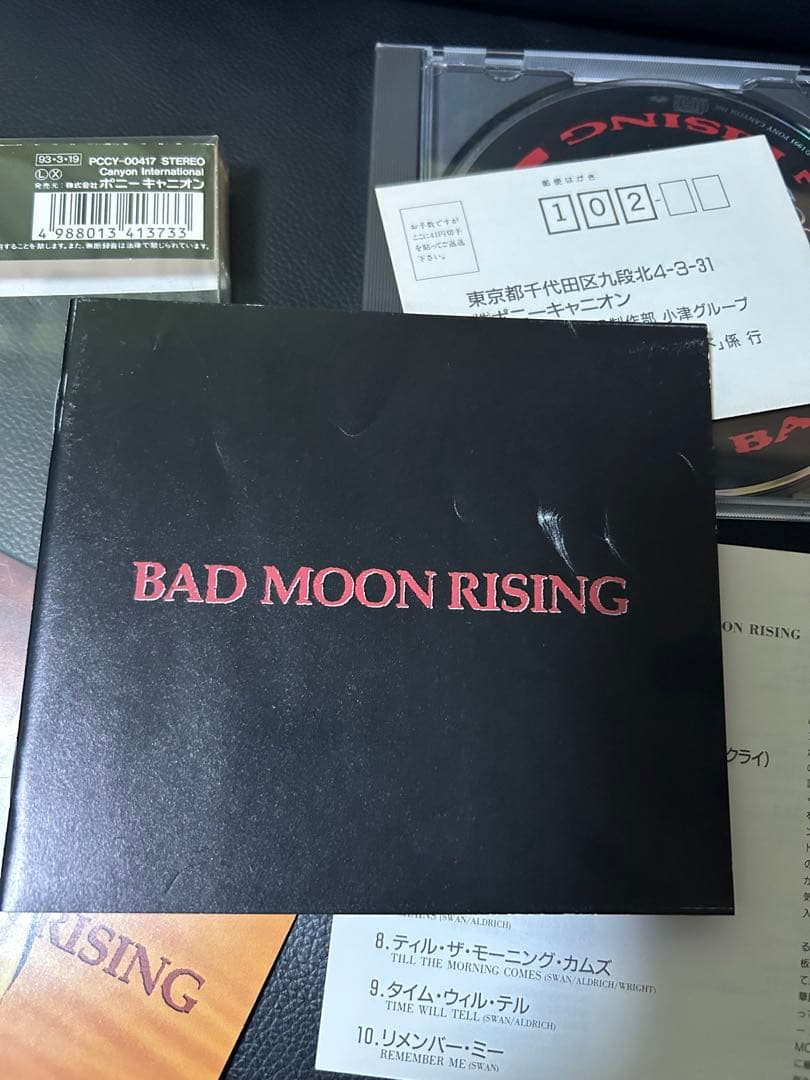 Limited Edition Bad Moon Rising Blood CD w/ Signed Pick, All Extras, Used | Japansoundstore
