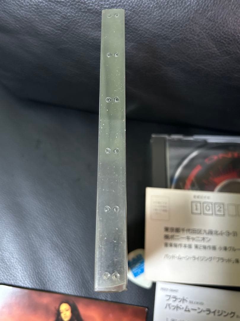 Limited Edition Bad Moon Rising Blood CD w/ Signed Pick, All Extras, Used | Japansoundstore