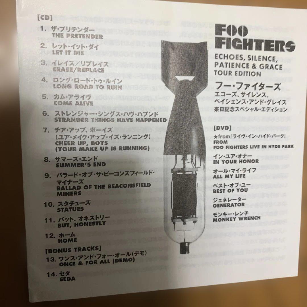 Foo Fighters Echoes, Silence, Patience & Grace CD+DVD Japan Tour Edition