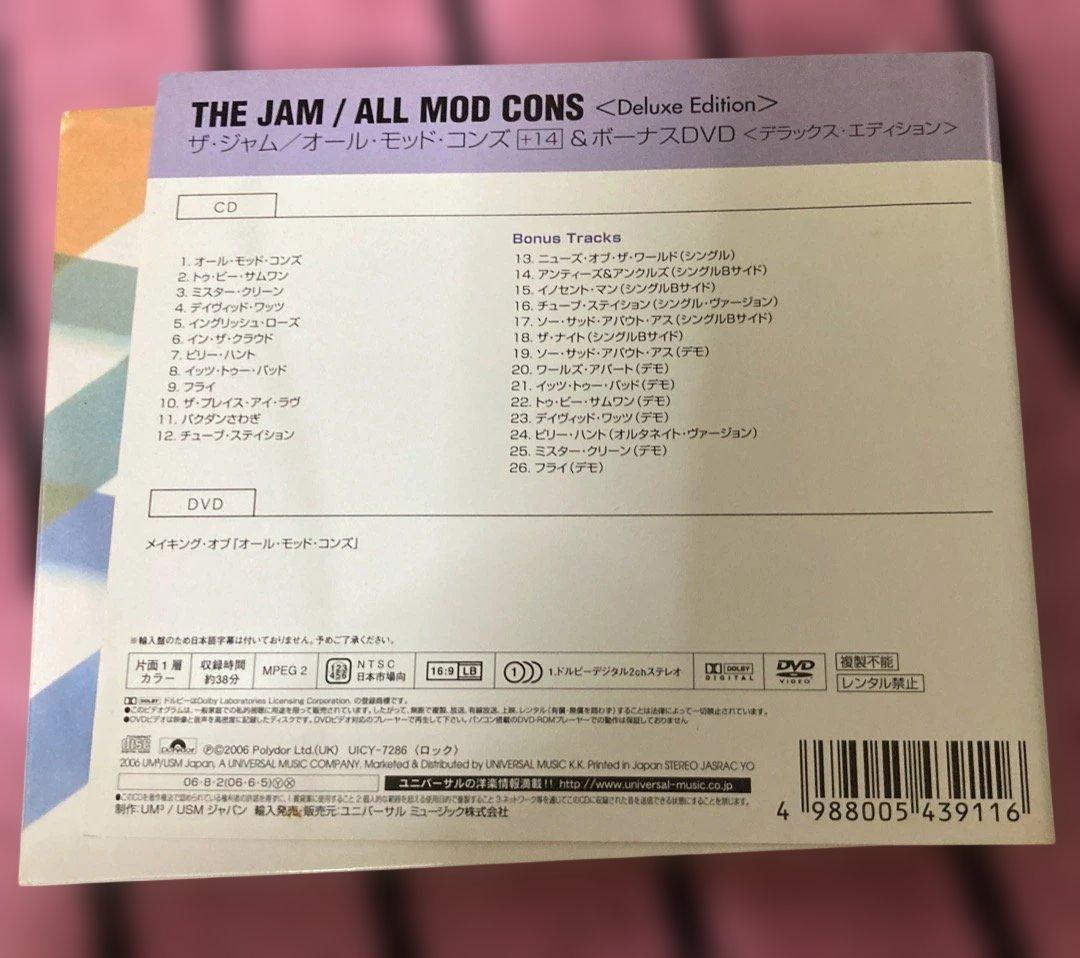 Super Limited THE JAM CD+DVD All Mod Cons+14 Japan Import Punk Mod 2 Disc Cond | Japansoundstore