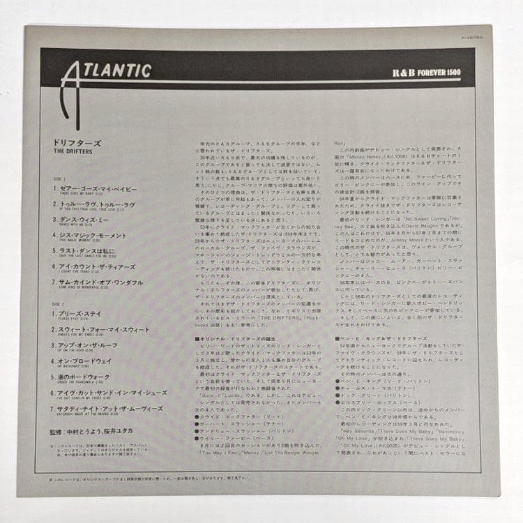 The Drifters Golden Hits LP R&B Best Japan Import Used | Japansoundstore
