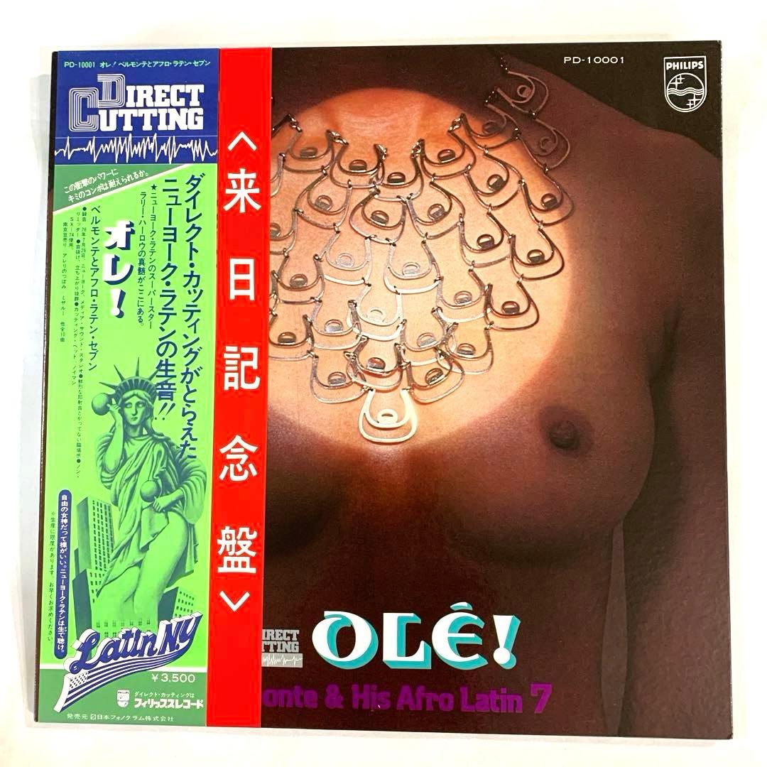 Belmonte & His Afro Latin 7 - Ole! LP Japan Philips Direct Cutting 1976 w/ OBI