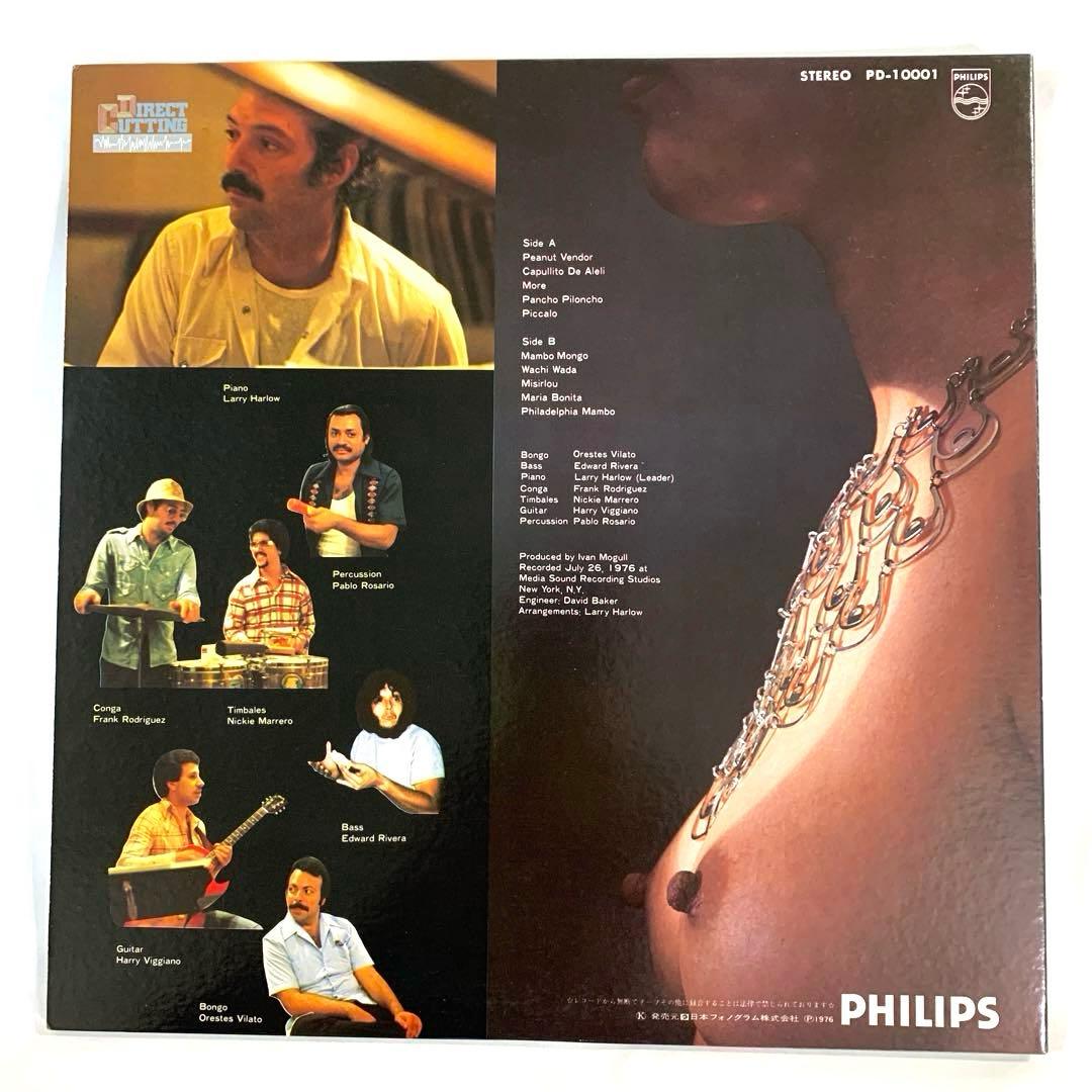 Belmonte & His Afro Latin 7 - Ole! LP Japan Philips Direct Cutting 1976 w/ OBI
