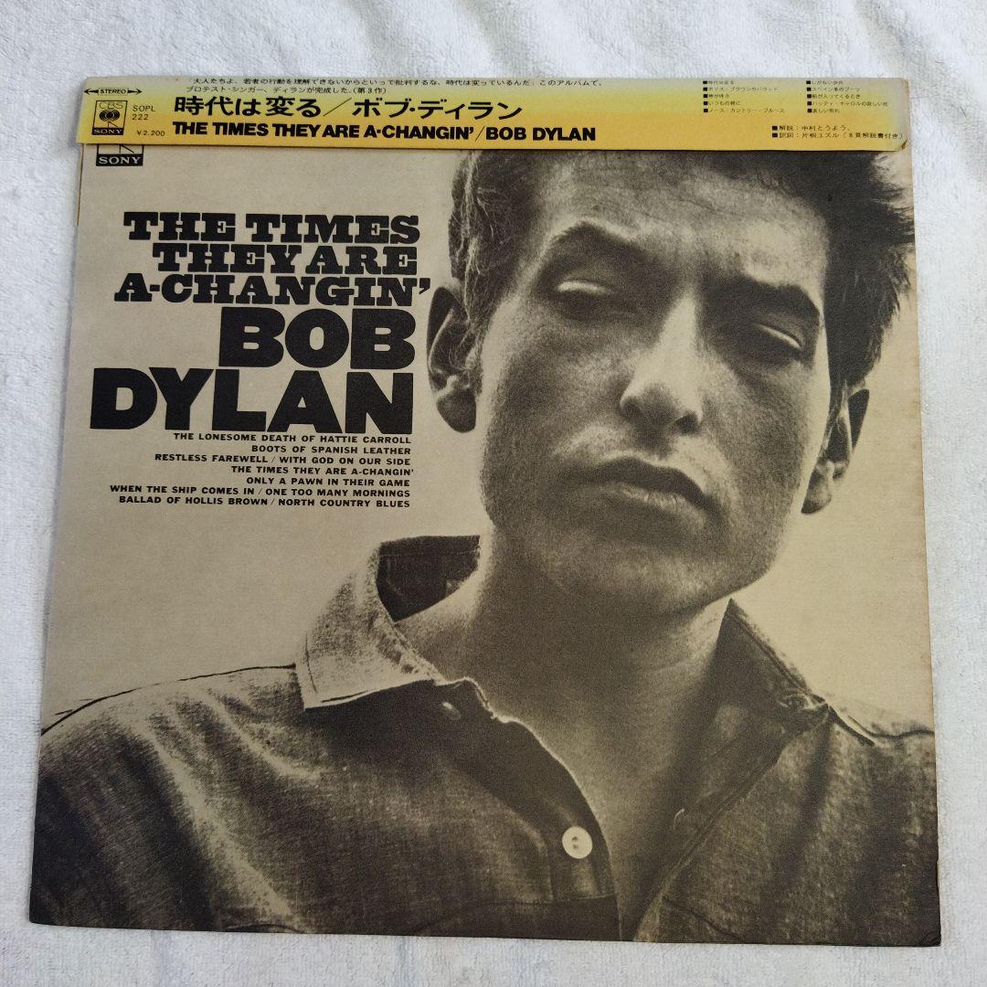 Bob Dylan - The Times They Are A-Changin' Japan LP Vinyl Record w/ Obi