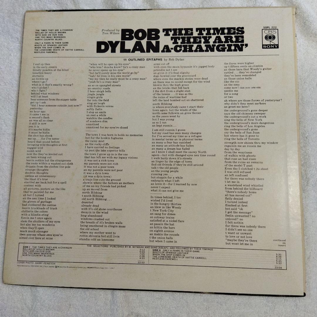 Bob Dylan - The Times They Are A-Changin' Japan LP Vinyl Record w/ Obi