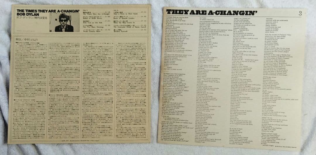 Bob Dylan - The Times They Are A-Changin' Japan LP Vinyl Record w/ Obi